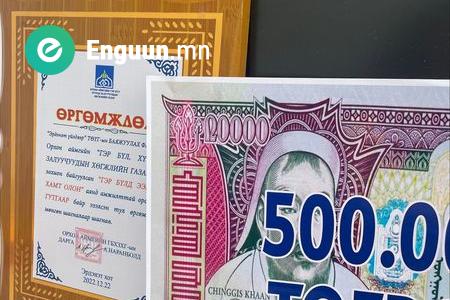 Баяжуулагчид “Гэр бүлд ээлтэй хамт олон” аянд гуравдугаар байрт шалгарчээ