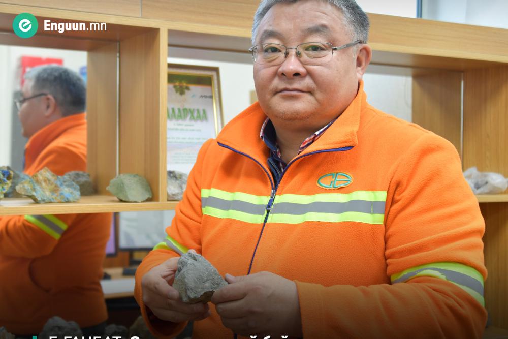 “Эрдэнэт үйлдвэр” ТӨҮГ-ын 2022 оны Шилдэг ажилтан, Ил уурхайн Тэргүүлэх геологич Б.Ганбат