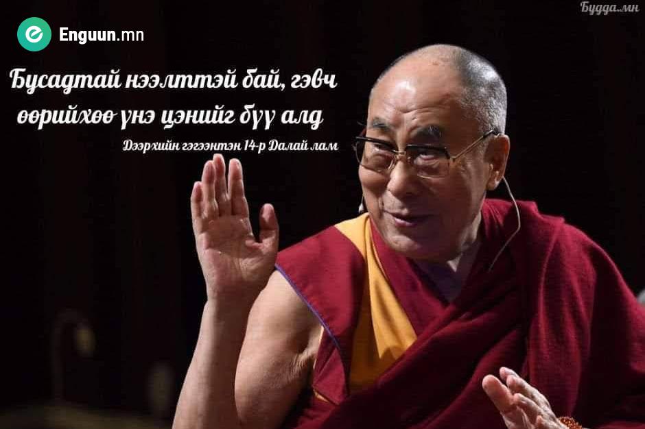 Үг дайх өглөө