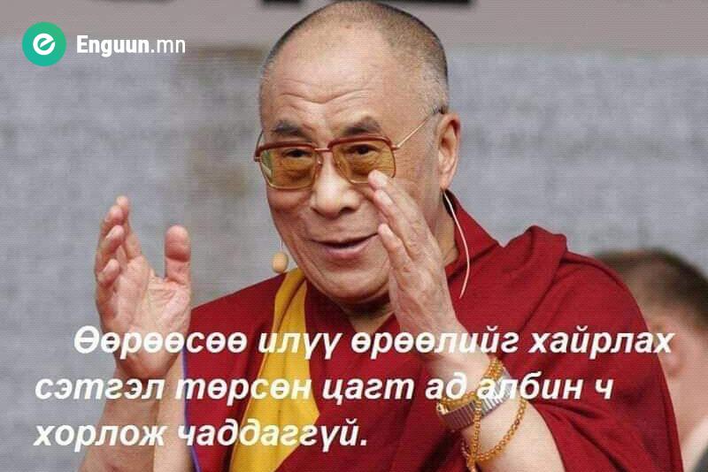 Үг дайх өглөө