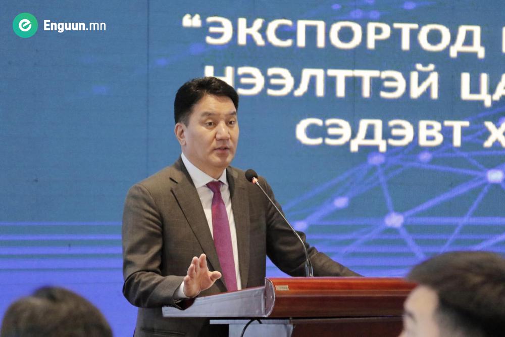 Нүүрсний бирж танилцуулах үйл ажиллагаа болж байна