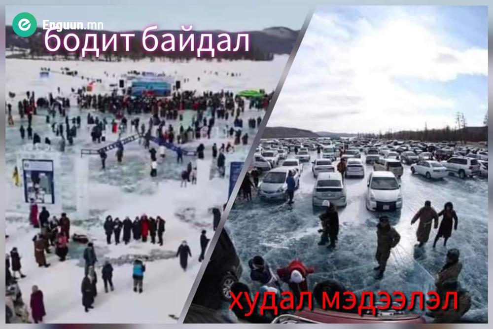 “ХӨХСУВД” МӨСНИЙ БАЯРТ НЭГ Ч МАШИНЫГ ХӨВСГӨЛ НУУРТ ЗОГСООГООГҮЙ БОЛНО