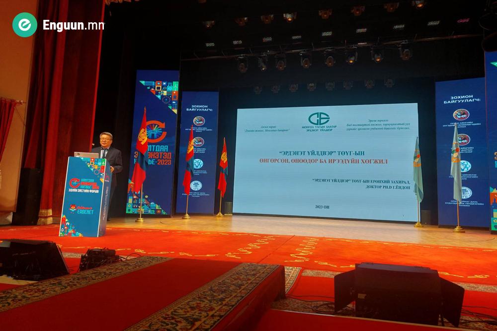 “Хамтдаа Эрдэнэтэд хөгжье-2023”эдийн засгийн форум болж байна.