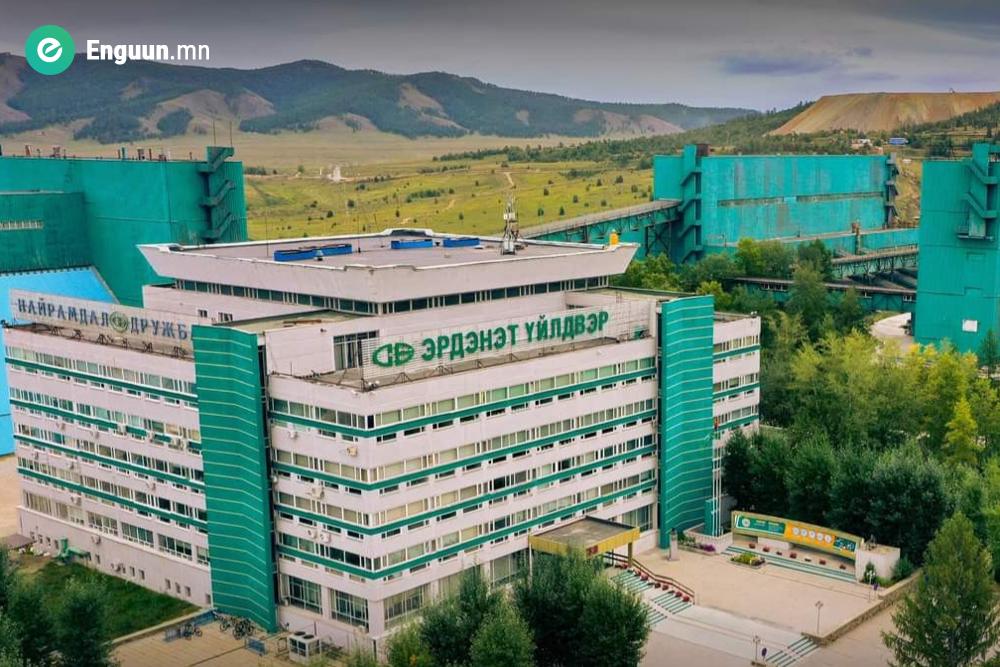 Эрдэнэт үйлдвэр" гурван улирлын туршид нийт 29.6 сая тонн хүдэр олборлож, 27.8 сая хүдэр боловсруулжээ.