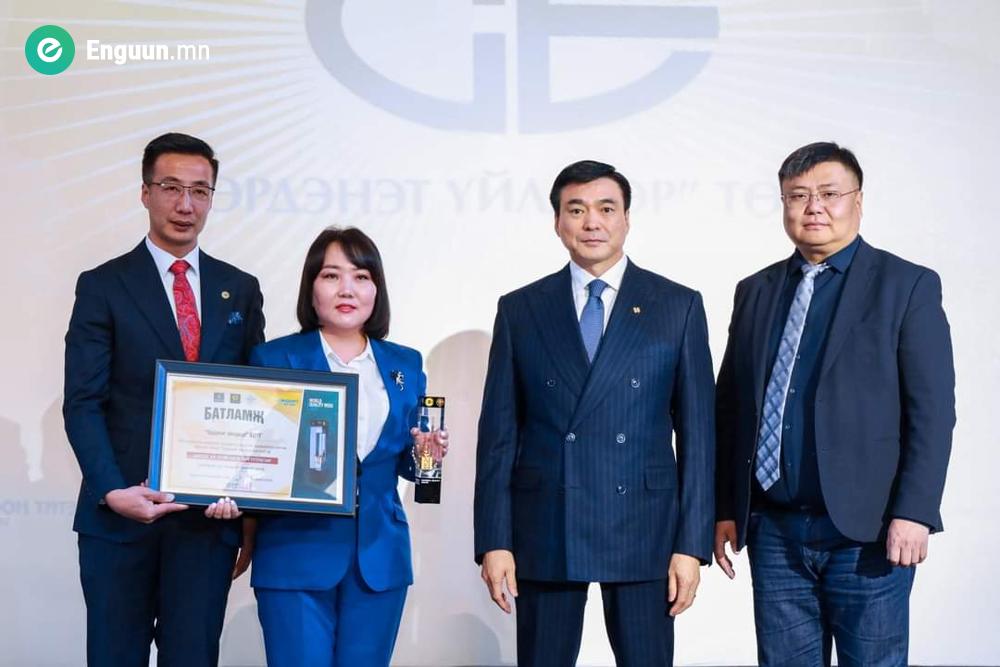 “Үндэсний чанарын шагнал-2023” эздийн   "Шилдэг аж ахуйн нэгж"-ээр  “ЭРДЭНЭТ ҮЙЛДВЭР” ТӨҮГ шалгарлаа