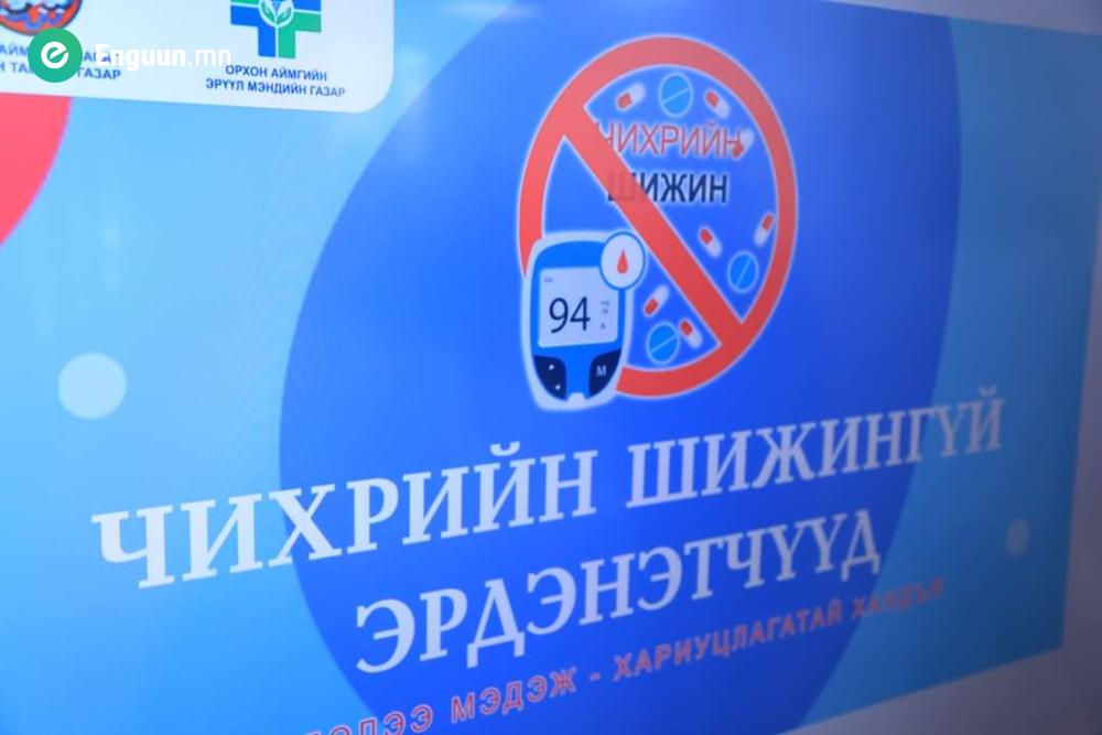 "Чихрийн шижингүй Эрдэнэтчүүд" аян үргэлжилж байна.