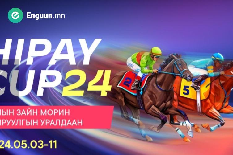 “HIPAY CUP 2024" холын зайн морин тойруулгын уралдааныг анх удаа зохион байгуулах гэж байна