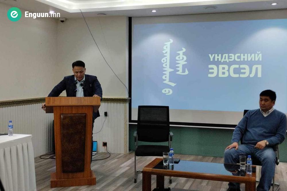 Үндэсний эвсэлд нэгдсэн намуудын гишүүдтэй хийх уулзалт Орхон аймагт боллоо