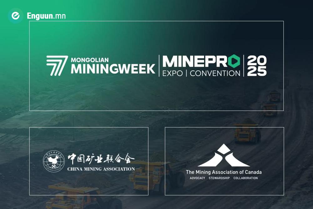 “Эрдэс баялгийн салбарын шинэ мөчлөг-Хариуцлагатай уул уурхайн эрин үе"    Уул уурхайн долоо хоног